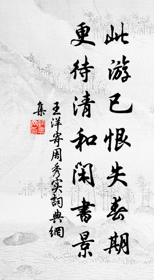 亂蓬為鬢布為巾,曉踏寒山自負薪 詩詞名句