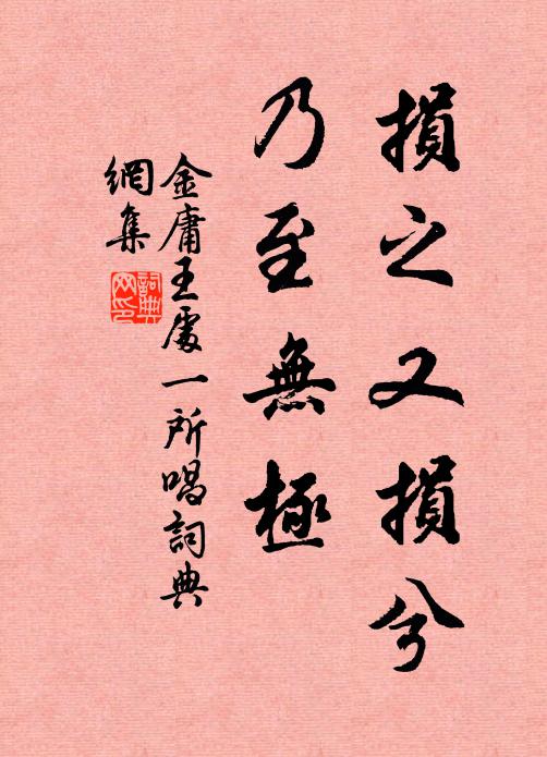 清旦羲和升日轂，迴風王母帶雲旗 詩詞名句