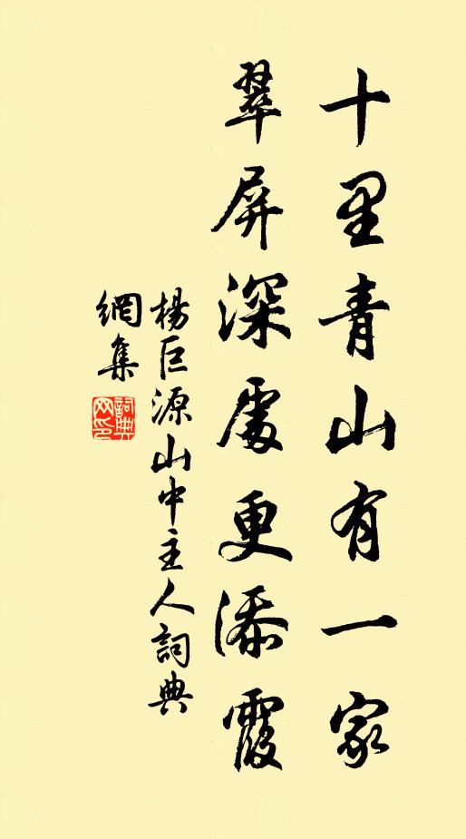 止莫能維，行不可帆 詩詞名句