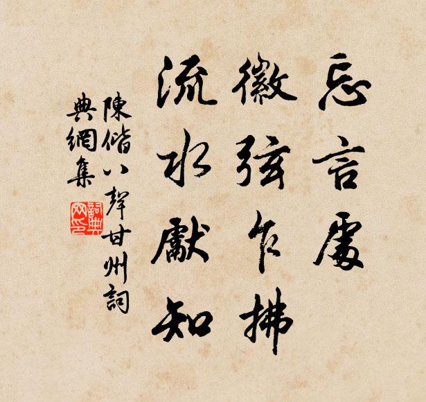 風露滿林蟬幾蛻，松杉繞屋鶴孤飛 詩詞名句