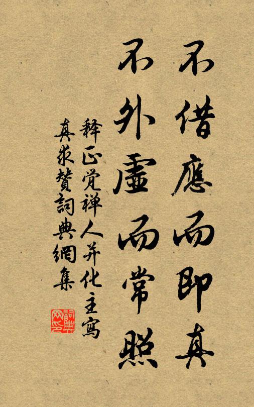 願乞野人三兩粒,歸家將助小庭幽 詩詞名句