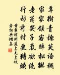 送於兢補闕赴京原文_送於兢補闕赴京的賞析_古詩文