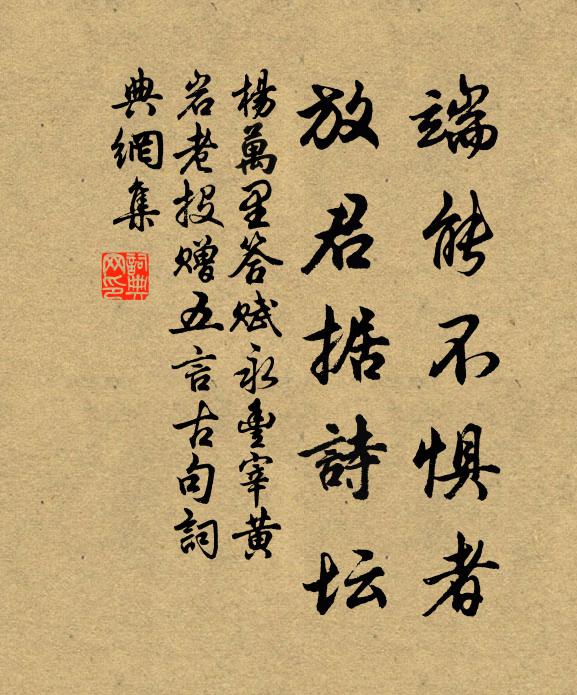 強勻畫，又芳菲 詩詞名句