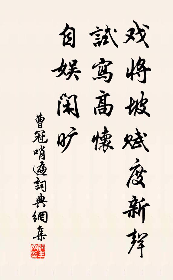 雖世人之不吾悲兮,吾容能不悲夫若人 詩詞名句