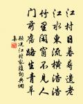 望斷行皋碧雲暮，幾聲，杜宇 詩詞名句