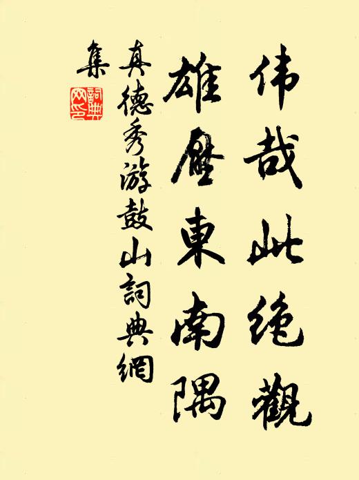 昨夜滄江別 詩詞名句