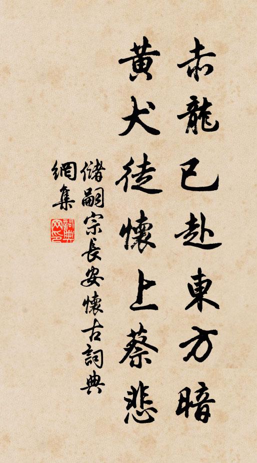 儲嗣宗的名句_儲嗣宗的詩詞名句_詩詞名句