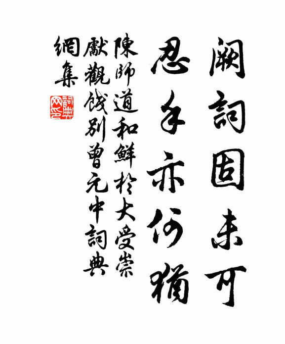 江水日夜流，泛我東去心 詩詞名句