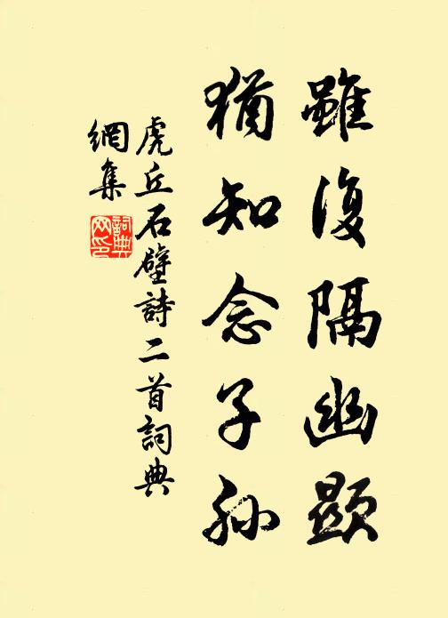 鵝子蘸絲黃淡淡,鴨頭染水綠潾潾 詩詞名句