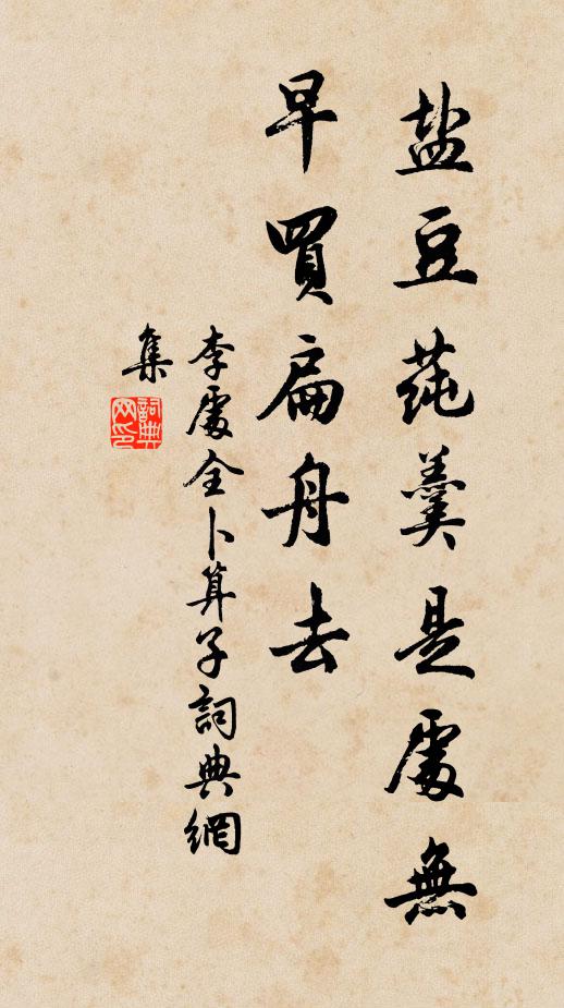 兩頭纖纖探官繭,半白半黑鶴氅緣 詩詞名句