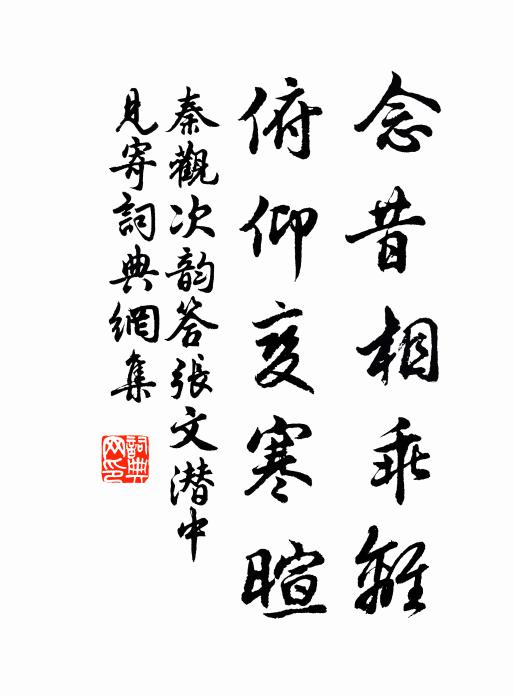 誰知鼙鼓動漁陽?肅宗靈武何倉皇? 詩詞名句