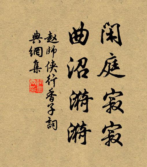 獨愛九臯嘹唳好，聲聲天地為之清 詩詞名句