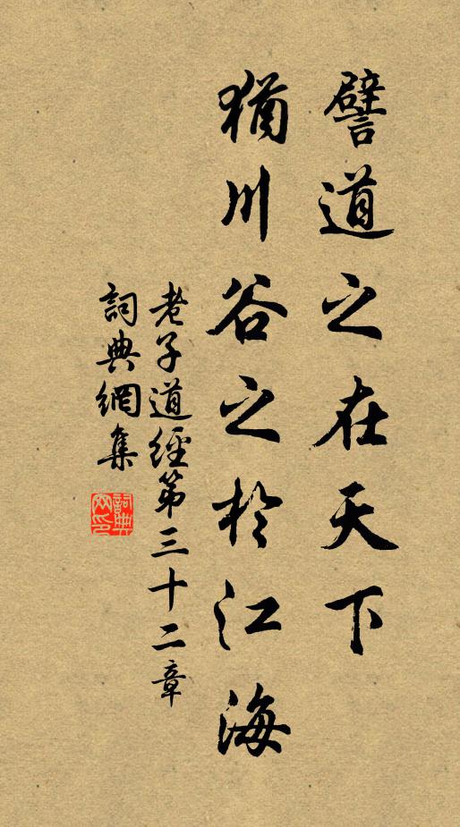 遙知倚門處,江樹正氛氳 詩詞名句