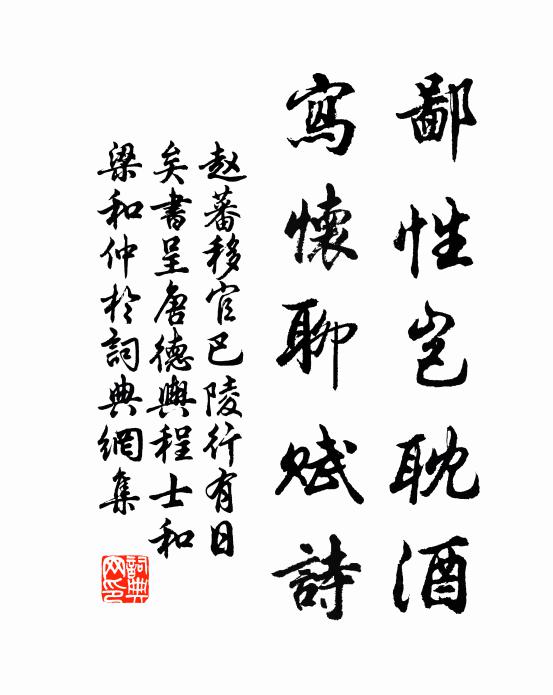 可是能來訪苗俗,只今風化已唐虞 詩詞名句
