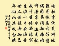 曹剛原文_曹剛的賞析_古詩文