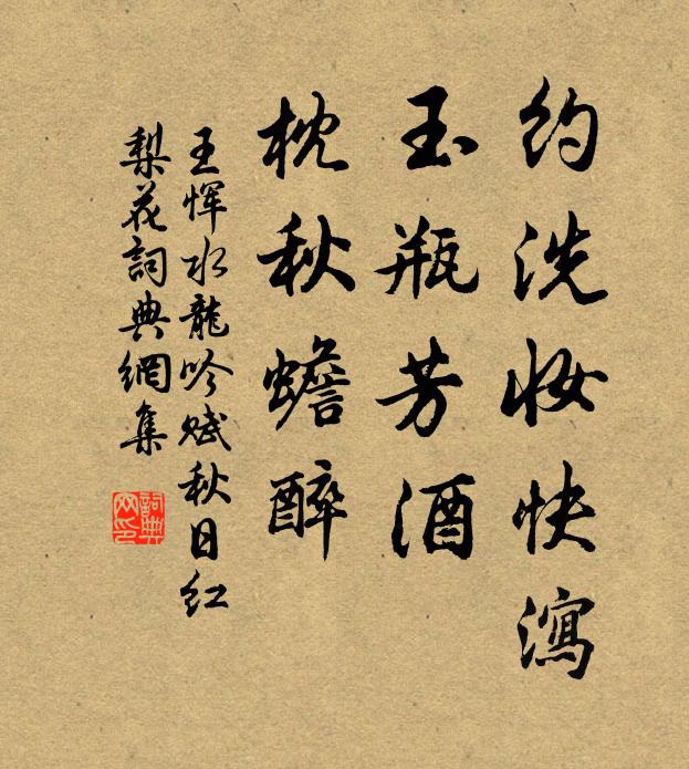 政訝龔黃推絕席,文疑元白豎降旗 詩詞名句