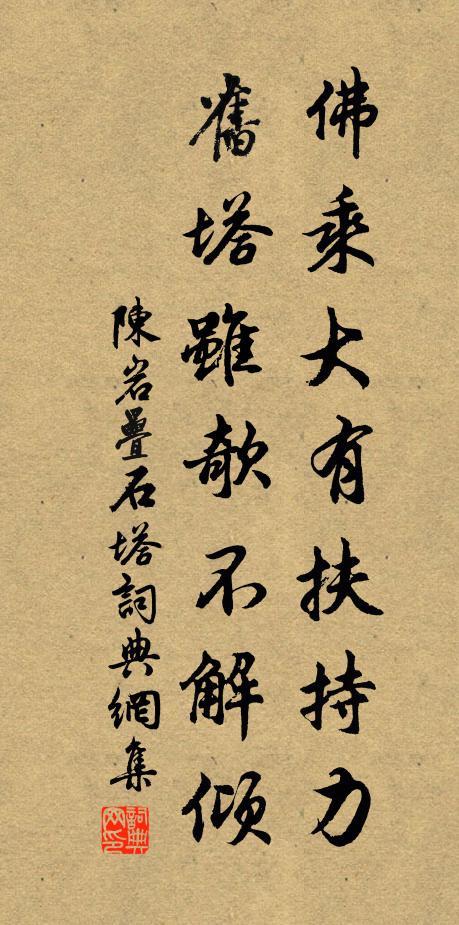 林深蘭自吐，川媚珠所宅 詩詞名句