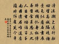 他有那千般兒可人 詩詞名句