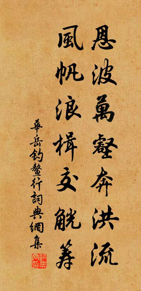 白日三清此上時,觀開山下彩雲飛 詩詞名句