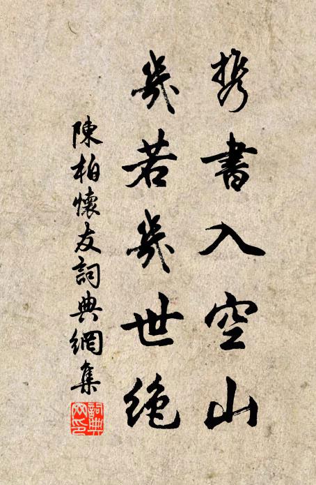 蘭舟倚行棹，桂酒掩余樽 詩詞名句