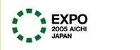 2005年9月25日2005年日本國際博覽會閉幕。_歷史上的今天
