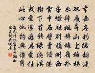 牛車回象藏,鹿苑發龍華 詩詞名句