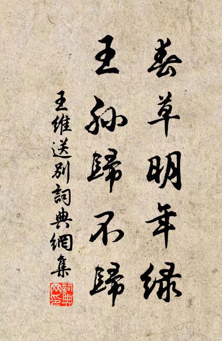 沒淵直下覷，初驚睡驪龍 詩詞名句