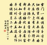 范寬秋林蕭寺圖原文_范寬秋林蕭寺圖的賞析_古詩文