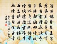 茶山貢焙歌原文_茶山貢焙歌的賞析_古詩文