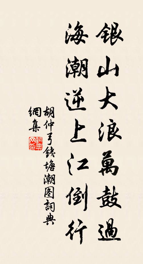 蘭膏已盡股半折,雕文刻樣無年月 詩詞名句