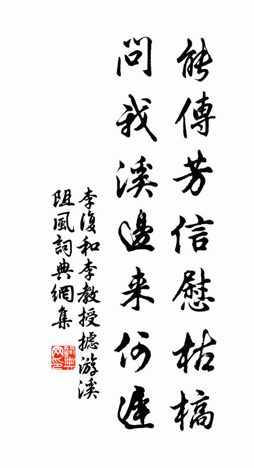 鵬鴳適所適,自覺世界寬 詩詞名句