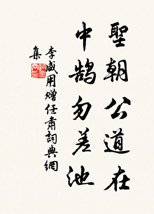 窮幽得靈山,意欲家平生 詩詞名句