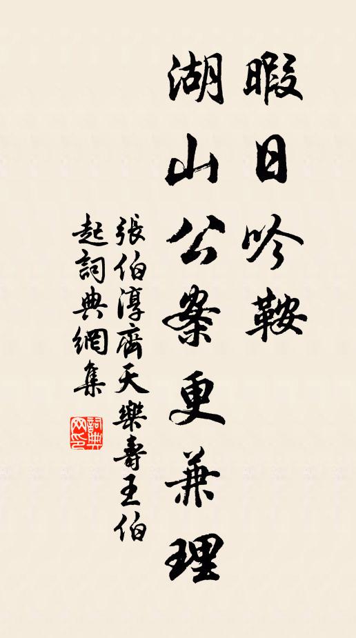 客詠閟餘響，佛薰留散香 詩詞名句