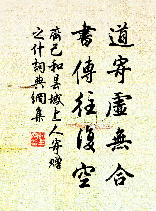 滿引千鍾酒又醇 詩詞名句