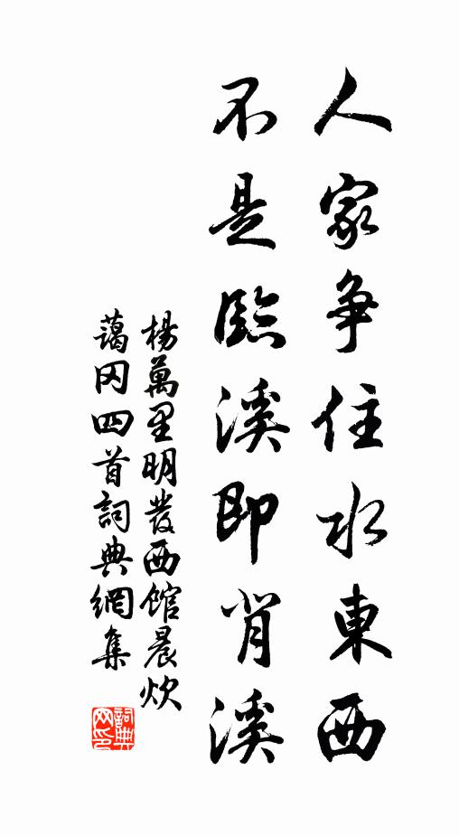 玉皇有詔登仙職,龍吐雲兮鳳著力 詩詞名句