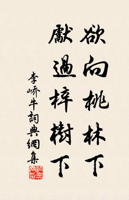 詩成不滿貴公笑,書生豈識餅十字 詩詞名句