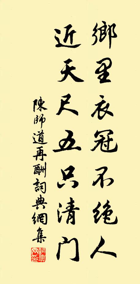 黑雲壓地地裂口，飛龍倒海勢蚴蟉 詩詞名句