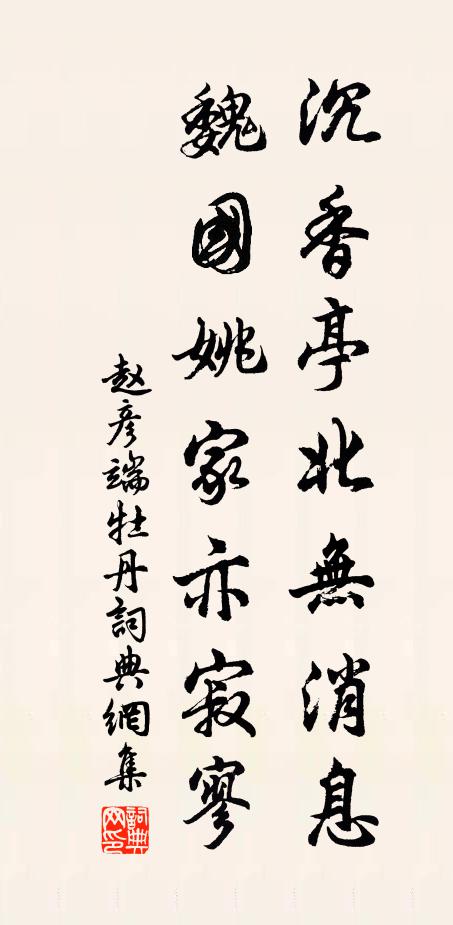 手提九黃鐘,旁取折龠吹 詩詞名句