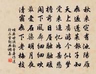 秋懷二首原文_秋懷二首的賞析_古詩文