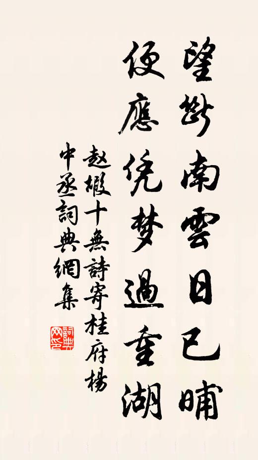 此日流觴節,宜醉宜醒 詩詞名句