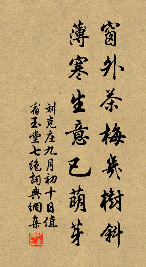 長衫布縷如霜雪,雲是家機自織成 詩詞名句