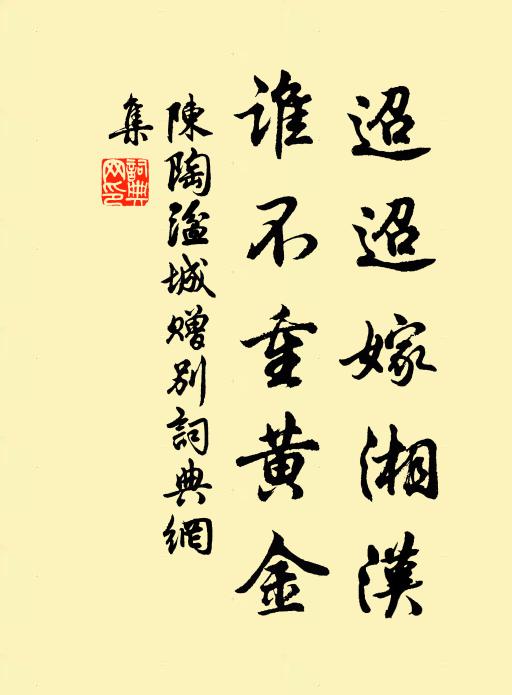 地寒峰障日，天近鶚橫秋 詩詞名句