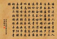 春祀分得葉公廟雙鳧觀原文_春祀分得葉公廟雙鳧觀的賞析_古詩文