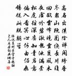 和元晦林間殘雪之韻原文_和元晦林間殘雪之韻的賞析_古詩文