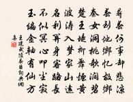 送夏殿直原文_送夏殿直的賞析_古詩文