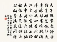 秋蠅原文_秋蠅的賞析_古詩文