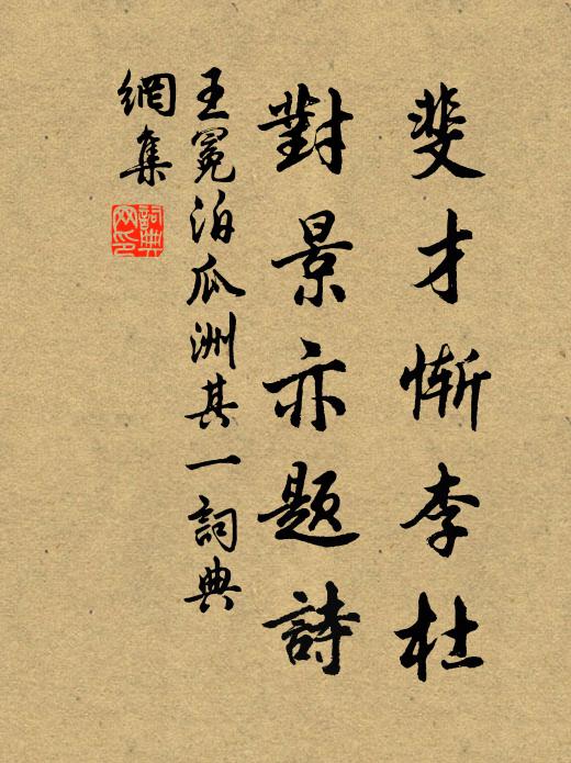 獨立吳江第四橋,橋南橋北涉銀濤 詩詞名句