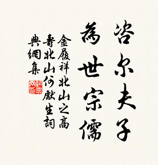 高車駟馬,都人夾道共瞻望 詩詞名句