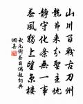 終南精舍月中聞磬原文_終南精舍月中聞磬的賞析_古詩文