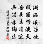 錢檢法及代期以詩告別因次其韻原文_錢檢法及代期以詩告別因次其韻的賞析_古詩文